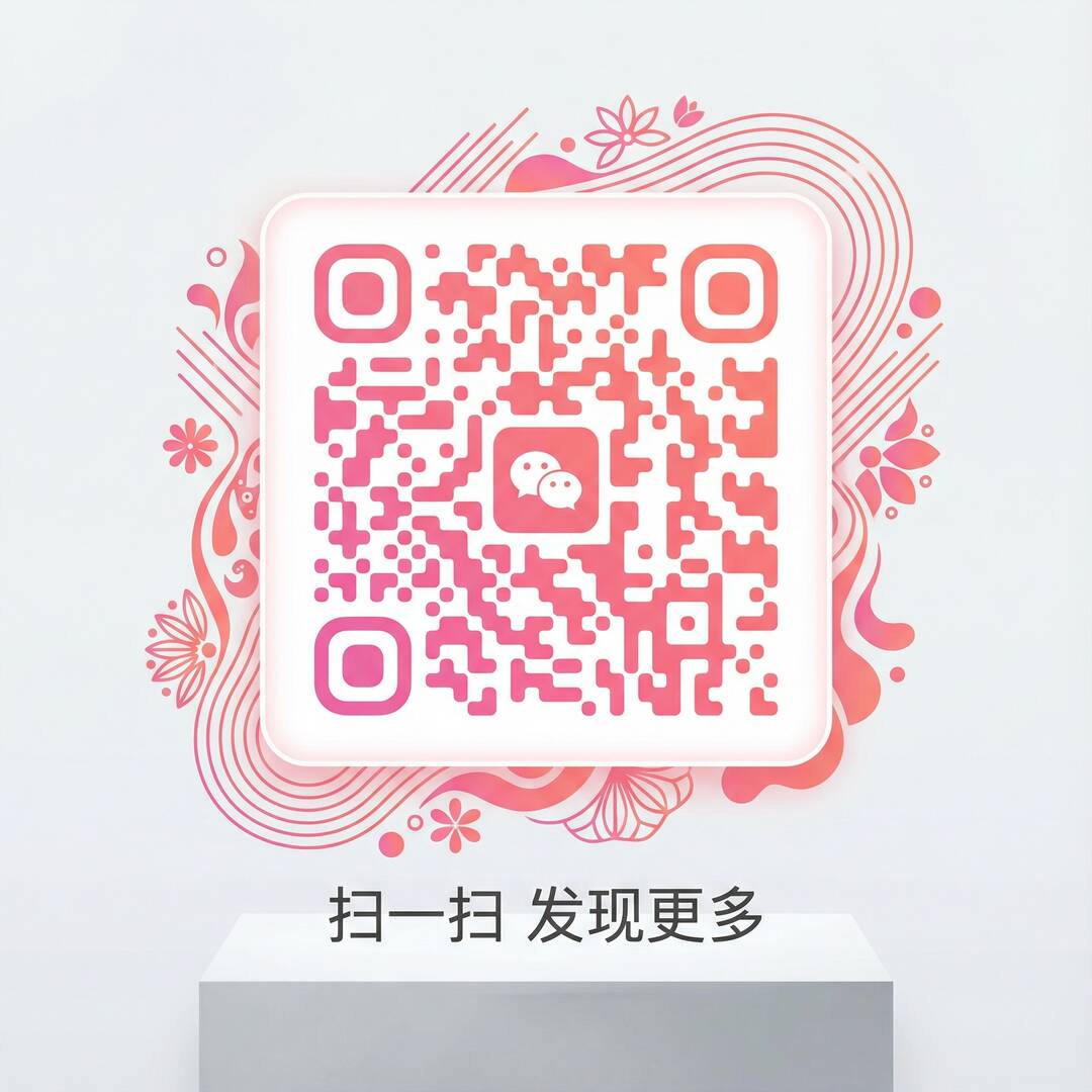 17c一起草公众号